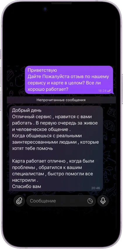 Отзыв клиента 1