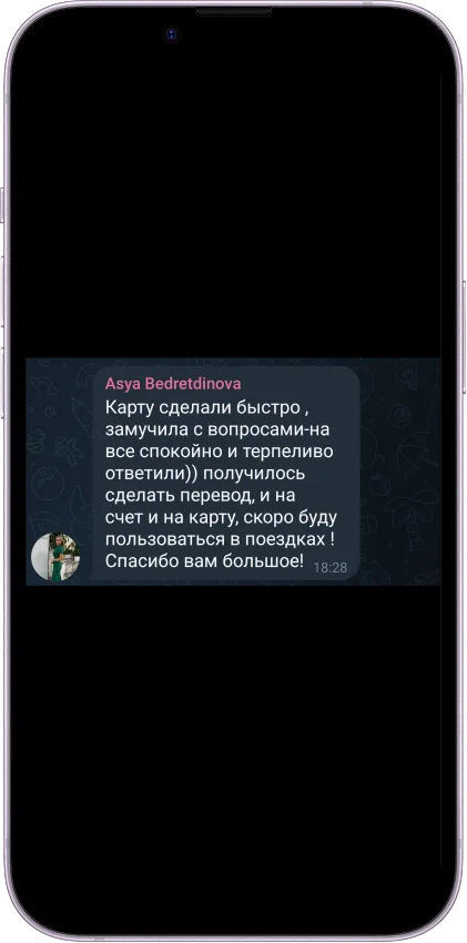Отзыв клиента 25